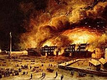 Царская оплошность? Как сильнейший пожар чуть не уничтожил Зимний дворец