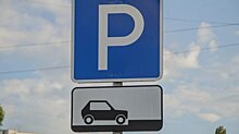У горбольницы № 1 в Пензе планируют создать парковку на 80 мест