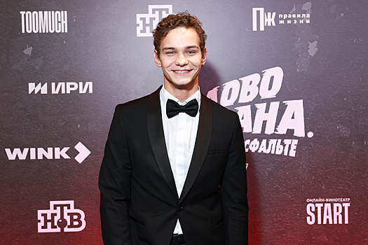 Пижама огромного размера: звезда «Слова пацана» Копейкин поразил поклонников необычным образом