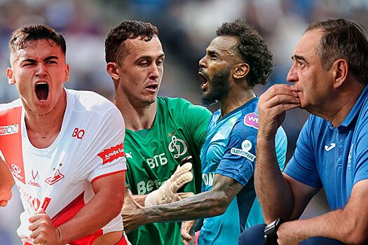 РПЛ, сезон-2024/2025, символическая сборная 2-го тура: Барко, Угальде, Вендел, Бителло, Дивеев, Лунёв