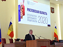 Заксобрание: несмотря на все сложности 2020 года, Ростовская область смогла сохранить темпы развития