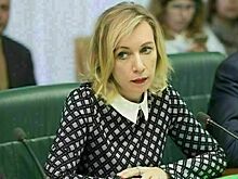 МИД: сообщения из США о списке "неугодных" РФ украинцев вызывают недоумение
