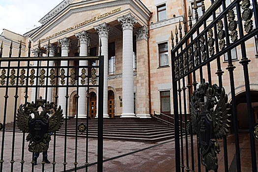 Генпрокуратура России заявила о выходе из Международной ассоциации прокуроров