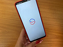 Более 44 тысяч жителей Тамбовской области пользуются приложением «Госуслуги.Дом»