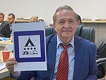 Новый дорожный знак может появиться в России