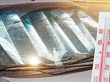 Как охладить салон авто за 30 секунд без кондиционера