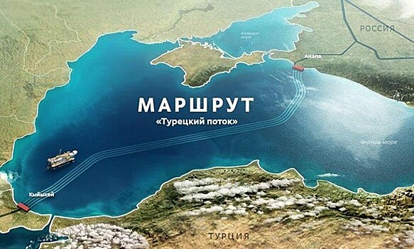 Россия обвинила Болгарию в задержке трубопровода TurkStream