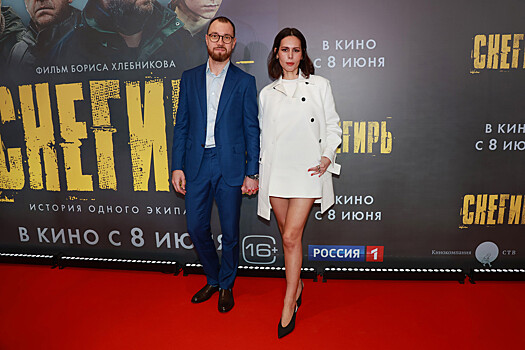 Сабина Ахмедова, Александра Урсуляк и другие гости на премьере фильма "Снегирь"