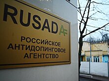 Семерых российских спортсменов отстранили из-за нарушения антидопинговых правил