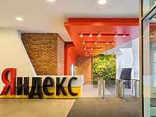 «Яндекс» купил участок под новое офисное здание