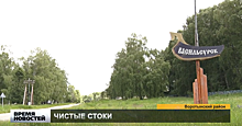 Очистные сооружения строят в Васильсурске