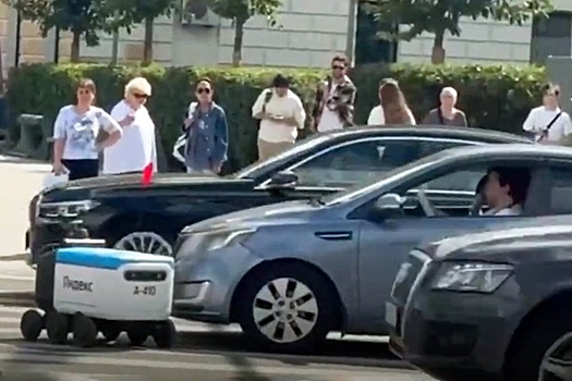 В Москве произошло ДТП с участием робота