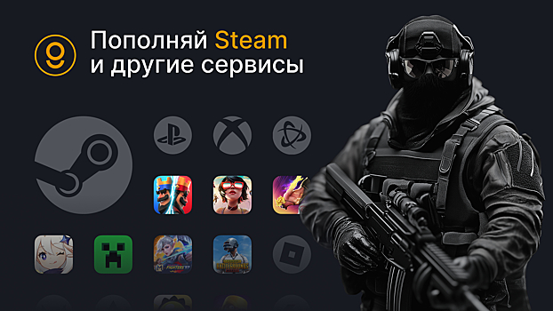 Пополнение игровых платформ через сервис SteamGold: Mobile Legends, Zenless Zone Zero и Steam