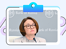 Как изменится ключевая ставка в феврале: прогнозы