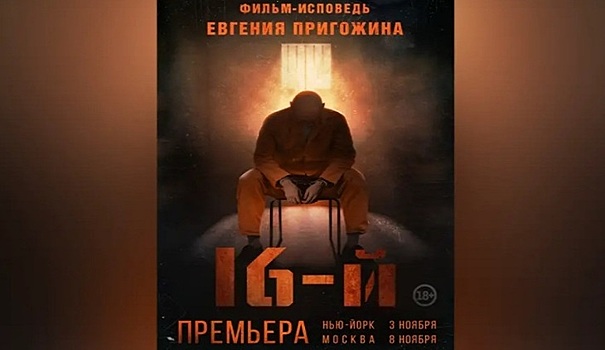 Севчик из фильма «16-й» рассказал, как проходили съемки киноленты