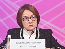 Набиуллина: ЦБ не учитывает урегулирование кризиса на Украине в базовом сценарии