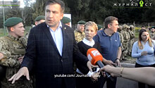 Журналистов из сопровождения Саакашвили не выпускают