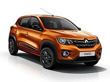Renault kwid стал безопаснее