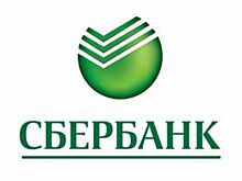 Сбербанк совершенствует онлайн-сервисы по управлению эскроу-счетами