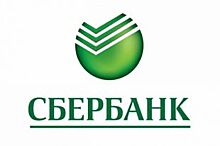 Почти 860 заявок на проектное финансирование с эскроу получил Сбербанк в Москве с апреля 2018 г.