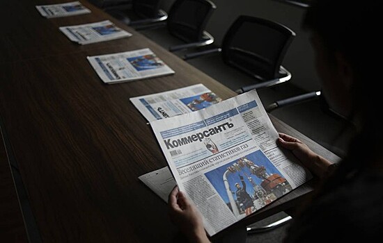 Газету «Коммерсантъ» хотят привлечь к ответу за злоупотребление свободой массовой информации