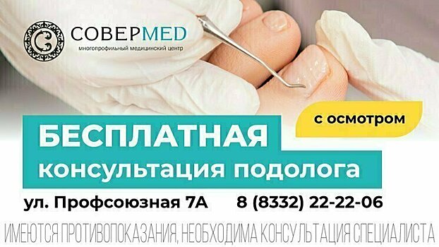 Онихолизис: что делать, если отслоился ноготь