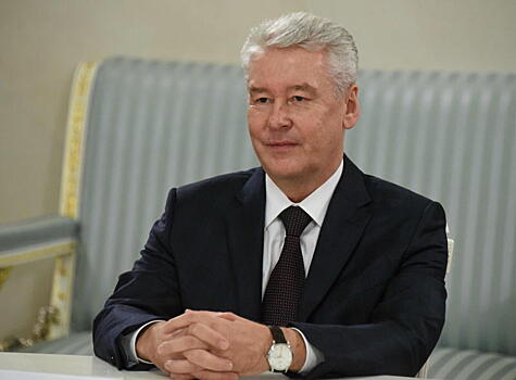 С.Собянин подписал постановление об установлении прожиточного минимума в Москве за II квартал 2019 г.