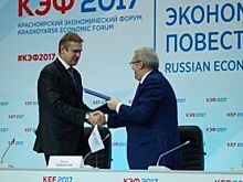 Красноярский край на КЭФ заключил более 30 инвестиционных соглашений