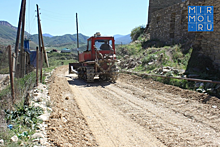 По проекту «Мой Дагестан – мои дороги» в Сергокалинском районе проводится ремонт внутрисельских дорог