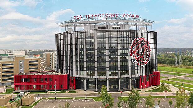 Около 200 высокотехнологичных компаний работает в технополисе «Москва»