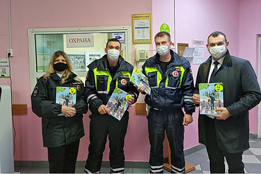 ГИБДД отправилась в рейд по беседам в поликлиники