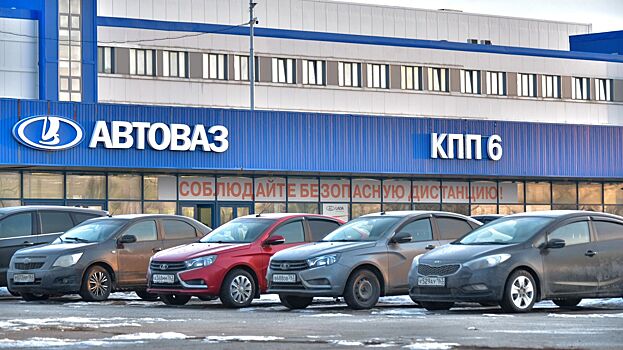 Компания АВТОВАЗ выпустила спортивный универсал LADA Vesta