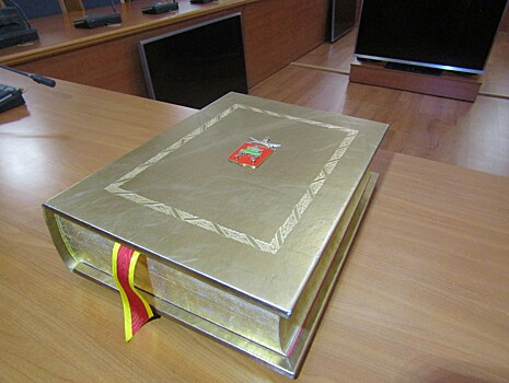 В Золотую книгу Твери внесли имена Дементьева и Корыткова, на церемонию приехала жена поэта