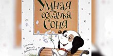 Названы топ-5 самых популярных книг среди маленьких москвичей