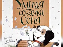 Названы топ-5 самых популярных книг среди маленьких москвичей