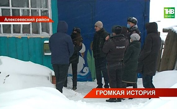 В Татарстане едва не заморозившая детей мать рассказала о произошедшем на следственном эксперименте — видео