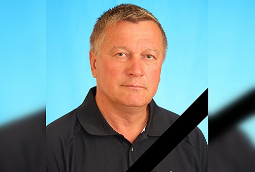 Ушел из жизни заслуженный тренер России Евгений Суханов