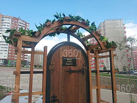 Философский арт‐объект появился в центре Красноярска