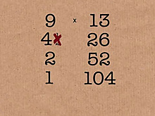 В Британии вспомнили «русский крестьянский способ умножения»