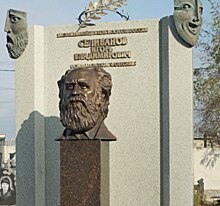 Открыт памятник основателю ТЮЗА «Ровесник»