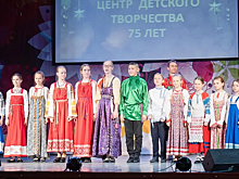 Пушкинский Центр детского творчества отмечает юбилей