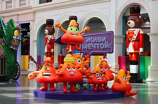 Семь новых персонажей появятся в праздничные дни в столичном парке развлечений