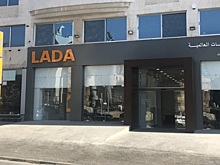 Lada будут продавать в Иордании
