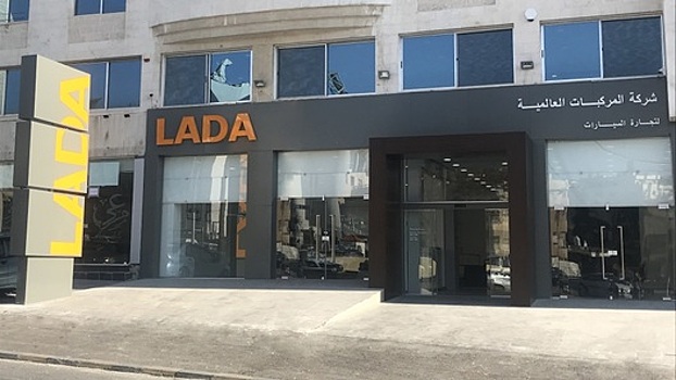 Lada будут продавать в Иордании