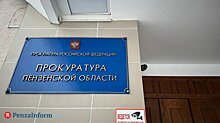 Фактами избиений в клубе в Заречном заинтересовалась прокуратура