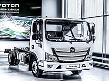 В РФ идет отзыв 3,5 тысячи грузовиков Foton Aumark M4L для устранения нарушений