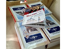 На Вологодчине издали книгу для бойцов СВО (12+)