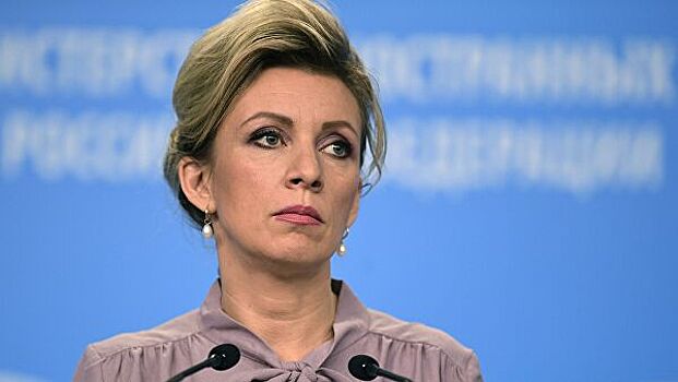 Захарова указала на роль Китая в саммите G7