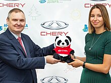 «Арифметика добра» с CHERY