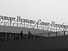 Закрытие аэропортов Москвы: могли ли в Пулково справиться с коллапсом